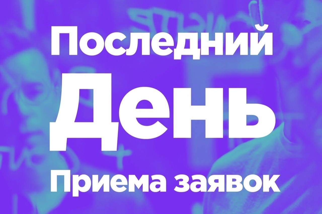Последний день календаря остался